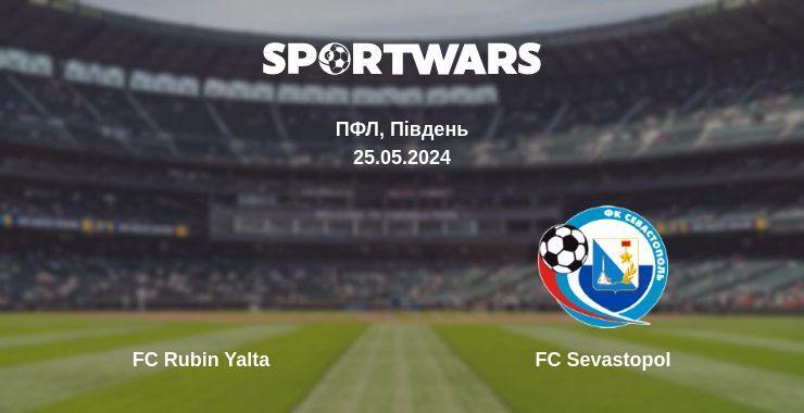 FC Rubin Yalta — FC Sevastopol дивитись онлайн безкоштовно 25.05.2024