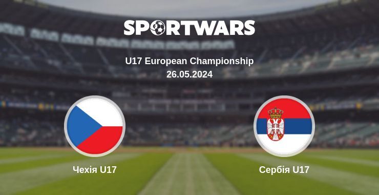 Чехія U17 — Сербія U17 дивитись онлайн безкоштовно 26.05.2024