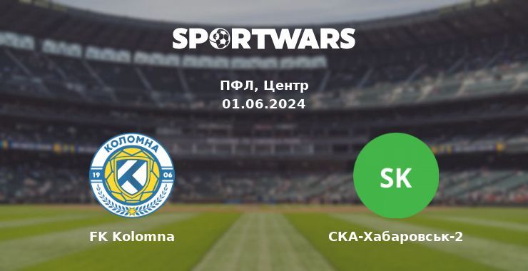 FK Kolomna — СКА-Хабаровськ-2 дивитись онлайн безкоштовно 01.06.2024