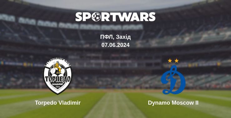 Torpedo Vladimir - Dynamo Moscow II, де дивитися онлайн трансляцію