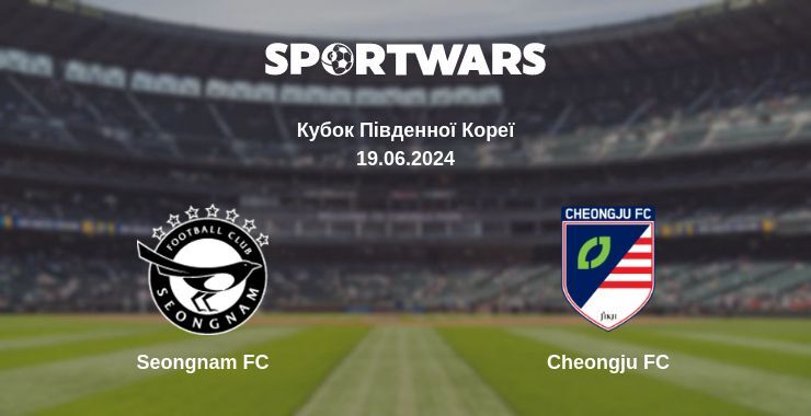 Seongnam FC — Cheongju FC дивитись онлайн безкоштовно 19.06.2024