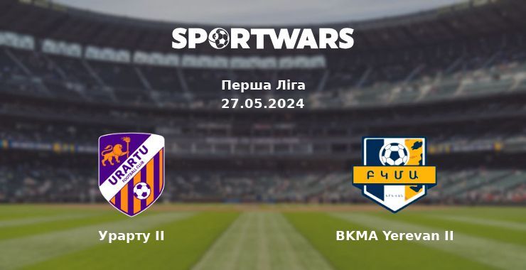 Урарту II — BKMA Yerevan II дивитись онлайн безкоштовно 27.05.2024