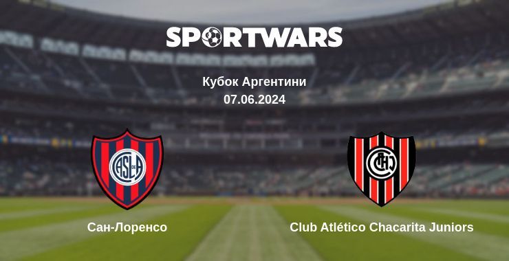 Сан-Лоренсо — Club Atlético Chacarita Juniors дивитись онлайн безкоштовно 07.06.2024