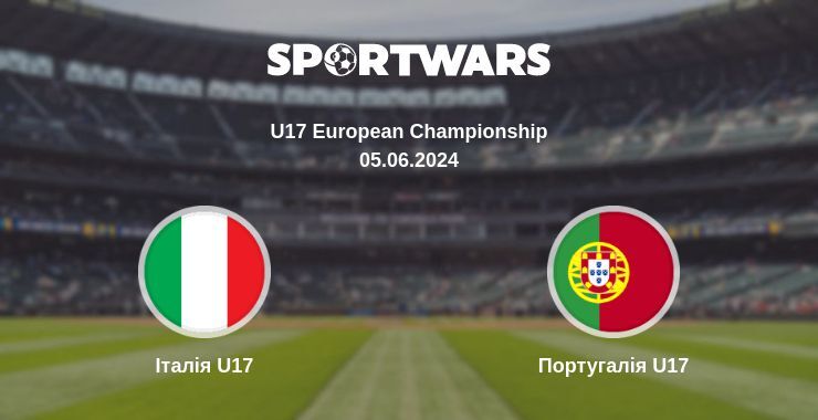 Італія U17 — Португалія U17 дивитись онлайн безкоштовно 05.06.2024