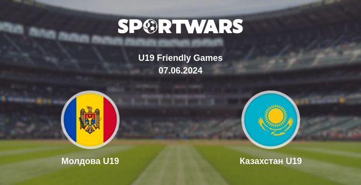 Молдова U19 — Казахстан U19 дивитись онлайн безкоштовно 07.06.2024