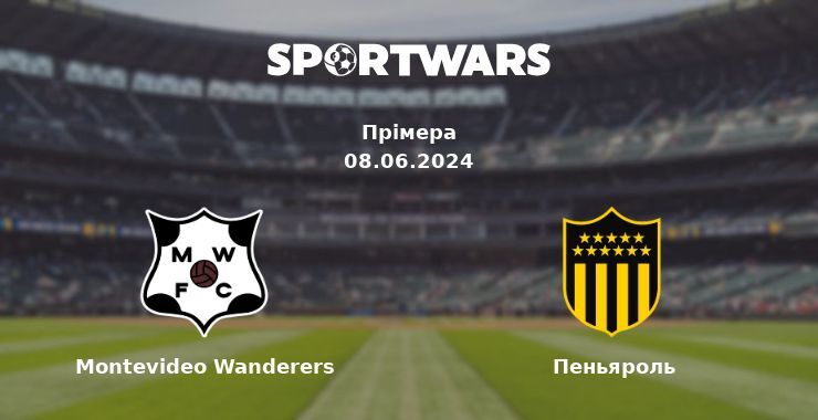 Montevideo Wanderers — Пеньяроль дивитись онлайн безкоштовно 08.06.2024