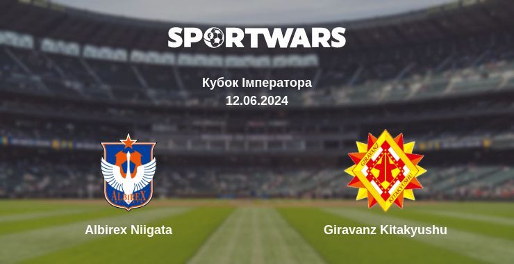 Albirex Niigata — Giravanz Kitakyushu дивитись онлайн безкоштовно 12.06.2024