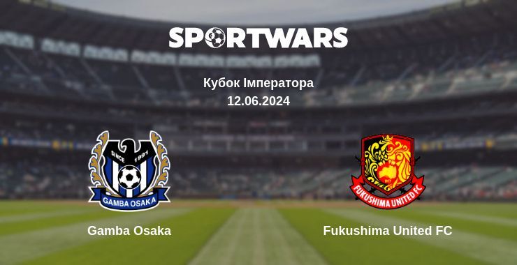 Gamba Osaka — Fukushima United FC дивитись онлайн безкоштовно 12.06.2024