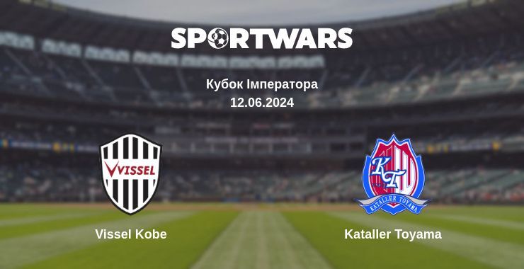 Vissel Kobe — Kataller Toyama дивитись онлайн безкоштовно 12.06.2024