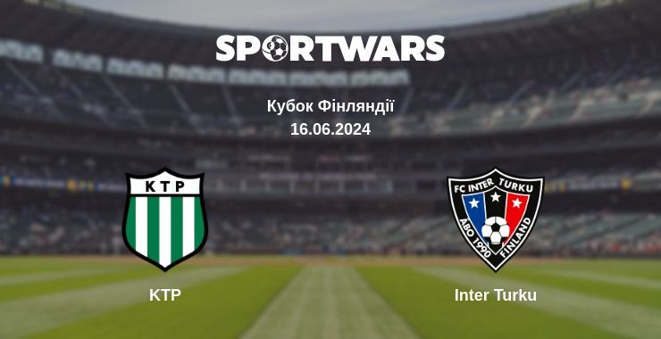 Результат матчу KTP — Inter Turku, 16.06.2024