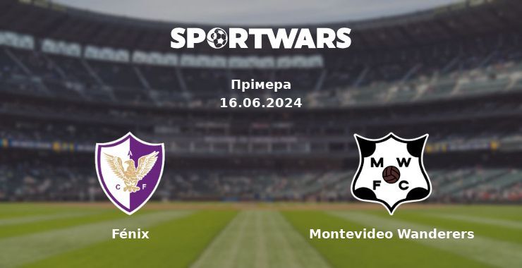 Fénix — Montevideo Wanderers дивитись онлайн безкоштовно 16.06.2024