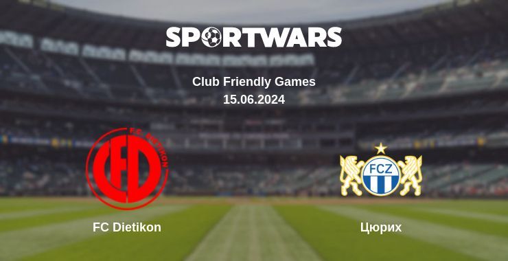 FC Dietikon — Цюрих дивитись онлайн безкоштовно 15.06.2024