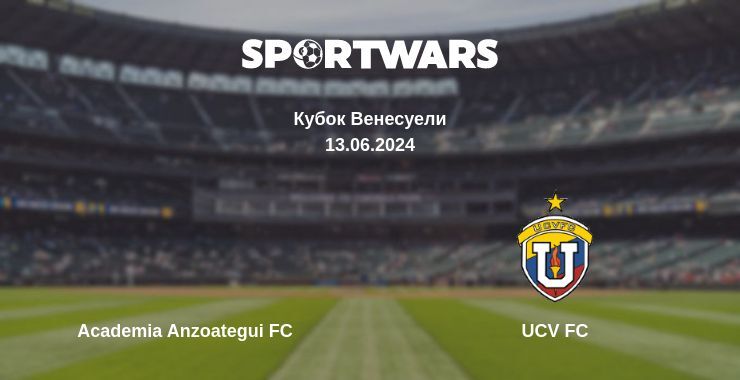 Academia Anzoategui FC — UCV FC дивитись онлайн безкоштовно 13.06.2024