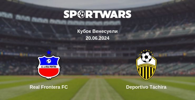 Real Frontera FC — Deportivo Táchira дивитись онлайн безкоштовно 20.06.2024