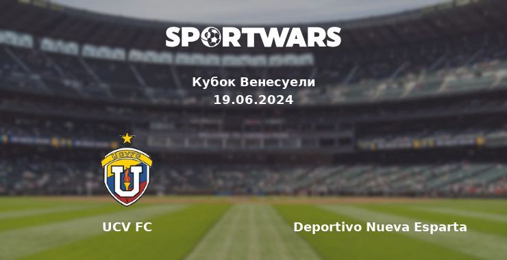 UCV FC — Deportivo Nueva Esparta дивитись онлайн безкоштовно 19.06.2024