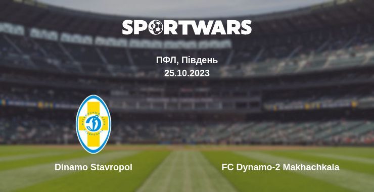 Dinamo Stavropol — FC Dynamo-2 Makhachkala дивитись онлайн безкоштовно 25.10.2023