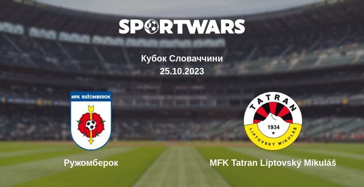 Ружомберок — MFK Tatran Liptovský Mikuláš дивитись онлайн безкоштовно 25.10.2023