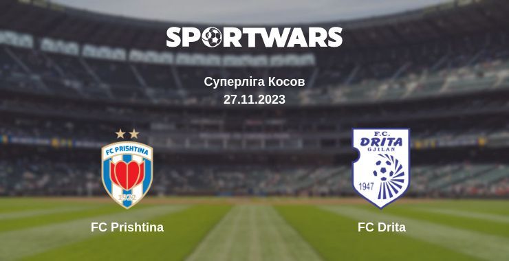 FC Prishtina — FC Drita дивитись онлайн безкоштовно 27.11.2023