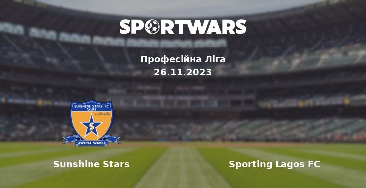 Sunshine Stars — Sporting Lagos FC дивитись онлайн безкоштовно 26.11.2023