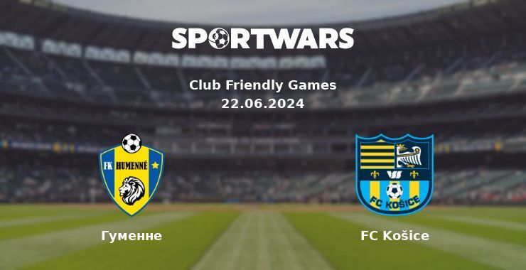 Гуменне — FC Košice дивитись онлайн безкоштовно 22.06.2024