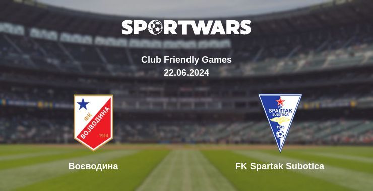 Воєводина — FK Spartak Subotica дивитись онлайн безкоштовно 22.06.2024