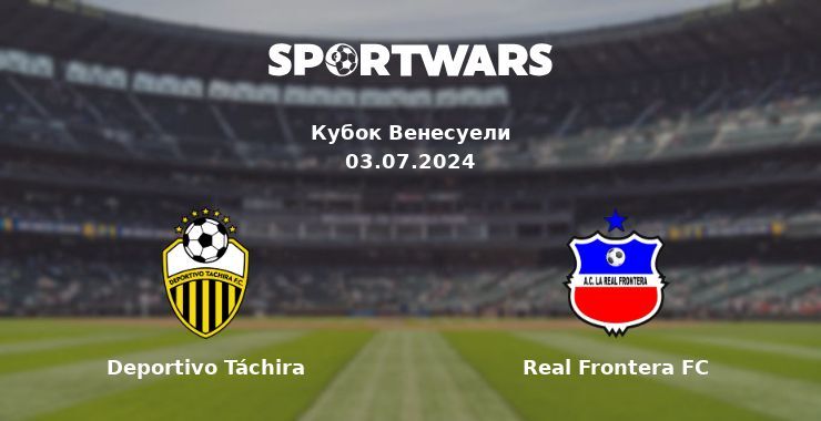 Deportivo Táchira — Real Frontera FC дивитись онлайн безкоштовно 03.07.2024