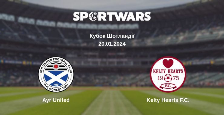 Ayr United — Kelty Hearts F.C. дивитись онлайн безкоштовно 20.01.2024