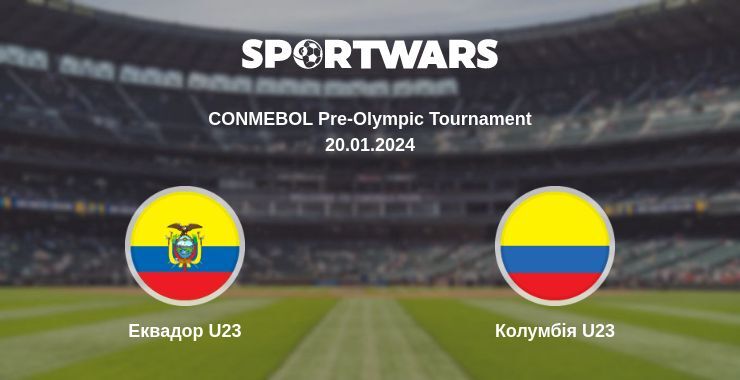 Еквадор U23 — Колумбія U23 дивитись онлайн безкоштовно 20.01.2024