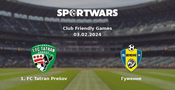 1. FC Tatran Prešov — Гуменне дивитись онлайн безкоштовно 03.02.2024