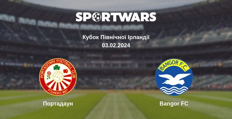 Портадаун — Bangor FC дивитись онлайн безкоштовно 03.02.2024