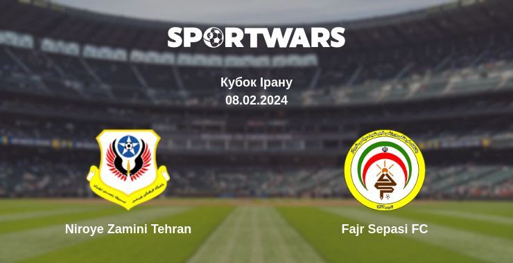 Niroye Zamini Tehran — Fajr Sepasi FC дивитись онлайн безкоштовно 08.02.2024