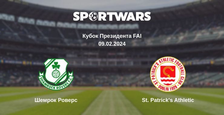 Шемрок Роверс — St. Patrick's Athletic дивитись онлайн безкоштовно 09.02.2024