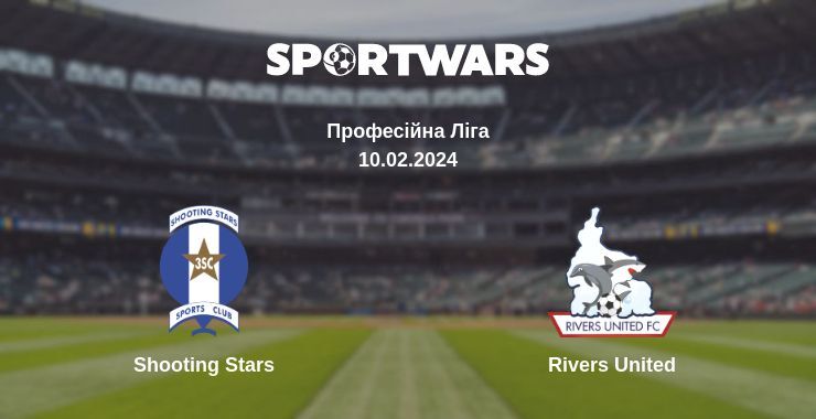 Shooting Stars — Rivers United дивитись онлайн безкоштовно 10.02.2024