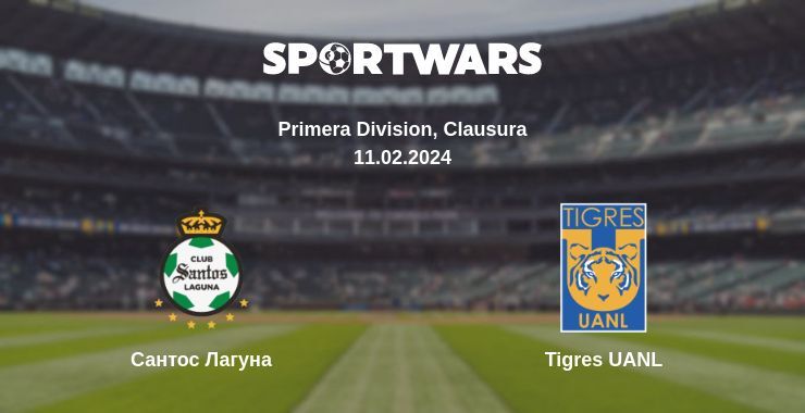 Сантос Лагуна — Tigres UANL дивитись онлайн безкоштовно 11.02.2024