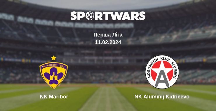 NK Maribor — NK Aluminij Kidričevo дивитись онлайн безкоштовно 11.02.2024