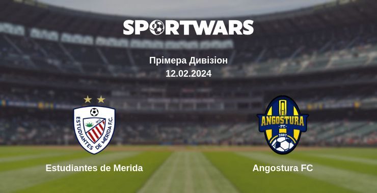 Estudiantes de Merida — Angostura FC дивитись онлайн безкоштовно 12.02.2024