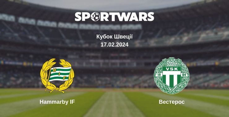 Hammarby IF — Вестерос дивитись онлайн безкоштовно 17.02.2024