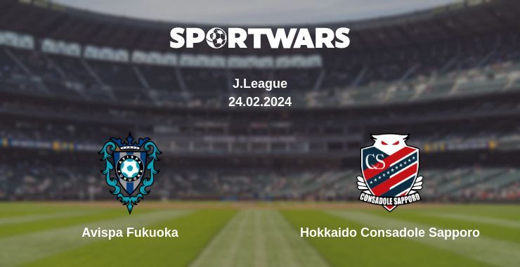 Avispa Fukuoka - Hokkaido Consadole Sapporo, де дивитися онлайн трансляцію, 24.02.2024