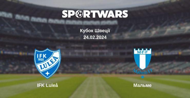 IFK Luleå — Мальме дивитись онлайн безкоштовно 24.02.2024