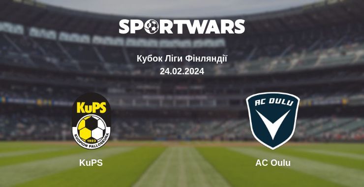 KuPS — AC Oulu дивитись онлайн безкоштовно 24.02.2024