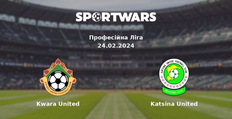 Kwara United — Katsina United дивитись онлайн безкоштовно 24.02.2024