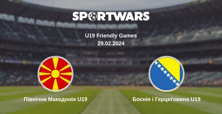 Північна Македонія U19 — Боснія і Герцеґовина U19 дивитись онлайн безкоштовно 29.02.2024