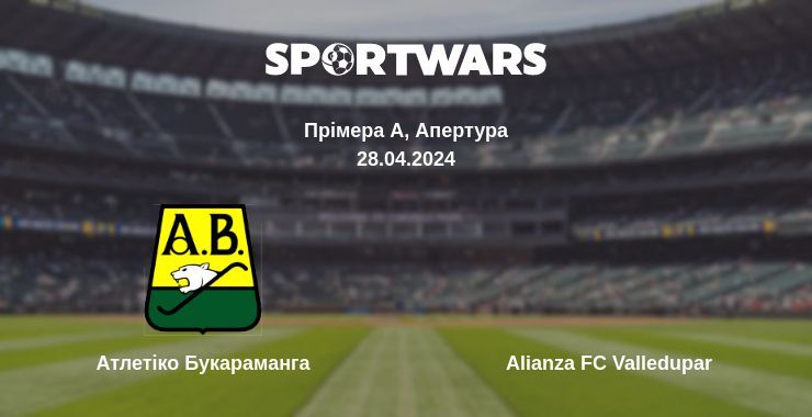 Атлетіко Букараманга — Alianza FC Valledupar дивитись онлайн безкоштовно 28.04.2024