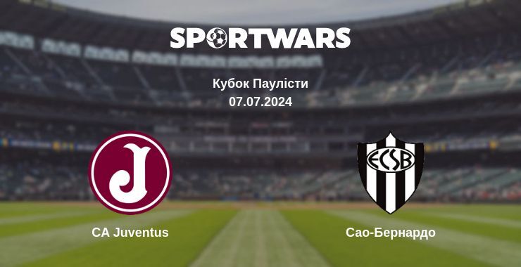 CA Juventus — Сао-Бернардо дивитись онлайн безкоштовно 07.07.2024