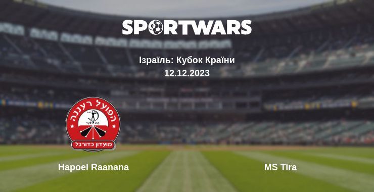 Hapoel Raanana — MS Tira дивитись онлайн безкоштовно 12.12.2023