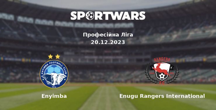 Enyimba — Enugu Rangers International дивитись онлайн безкоштовно 20.12.2023