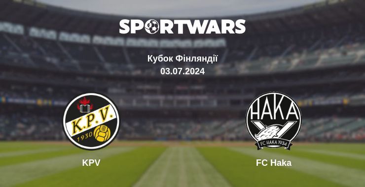 Результат матчу KPV — FC Haka, 03.07.2024