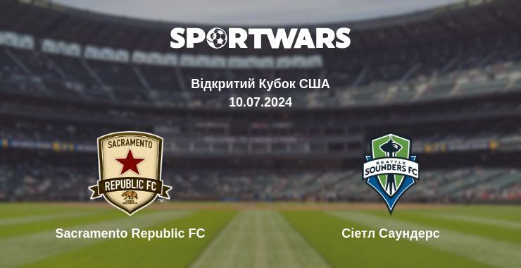 Sacramento Republic FC — Сіетл Саундерс дивитись онлайн безкоштовно 10.07.2024