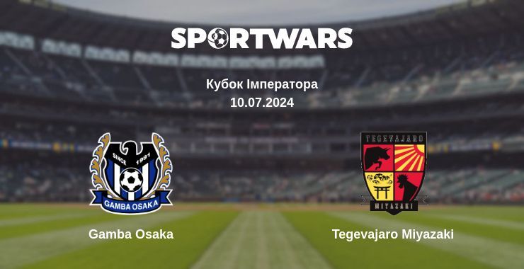 Результат матчу Gamba Osaka — Tegevajaro Miyazaki, 10.07.2024