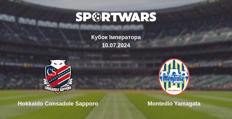 Результат матчу Hokkaido Consadole Sapporo — Montedio Yamagata, 10.07.2024